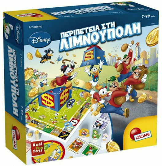 Board Game Περιπέτεια Στη Λιμνούπολη for 2-7 Players 7+ Years Old Lisciani Giochi