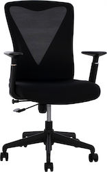 Superior Reclining Office Chair with Adjustable Arms Μαύρη HomeMarkt