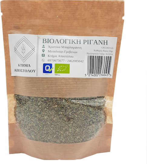 Ktima Apostolou Oregano Organic Ground 50gr