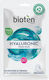 Hyaluronic Sheet Mask 20ml