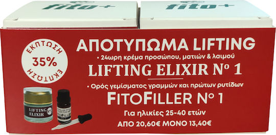 Fito Lifting Elixir Nο1 Hautpflegeset für Anti-Aging & Feuchtigkeitsspendend 2Stück