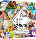 Board Game In the Palm of your Hand for 2-8 Players 10+ Years Old Mathimatiki Vivliothiki