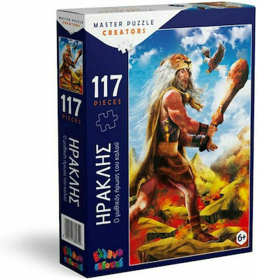 Kids Puzzle Ηρακλής for 6++ Years 117pcs Ελληνοεκδοτική