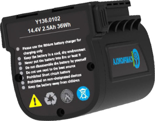 Campagnola Tool Battery Lithium 21.6V with Capacity 2.5Ah