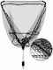 Primus Fishing Telescopic Landing Net with Max ...