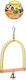 Benelux Bird Cage Game Swing 19x12.5cm
