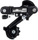 SunRace RDM2T 6/7 Sp Rear Bicycle Derailleur 6/...