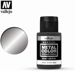 Acrylicos Vallejo Metal Боя за Моделизъм Steel ...