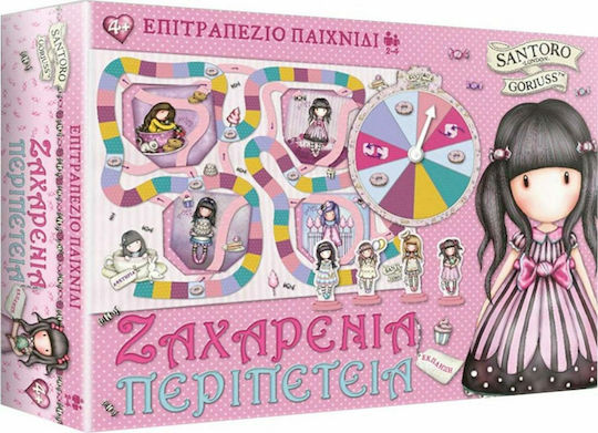 Επιτραπέζιο Παιχνίδι Santoro Gorjuss Zαχαρένεια Περιπέτεια για 2-4 Παίκτες 4+ Ετών Χάρτινη Πόλη
