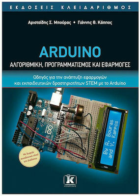 Arduino , Algorithmics, Programming and Applications