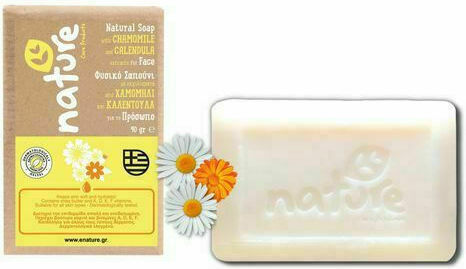 Nature Care Products Εκχυλίσματα Χαμομηλιού και Καλέντουλας Μπάρα Σαπουνιού Καθαρισμού Προσώπου 90gr