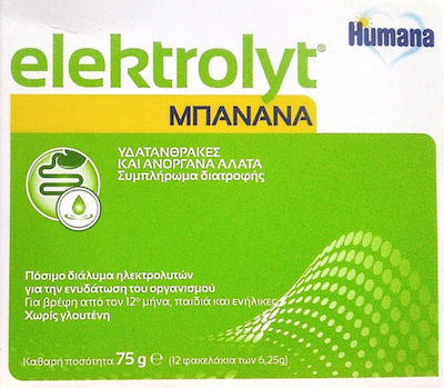 Humana Elektrolyt με Γεύση Μπανάνα 12 φακελίσκοι