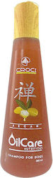 Croci OilCare Хранителен Шампоан за Кучета 300ml