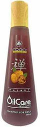 Croci OilCare Brilliance Шампоан За Кучета 300ml