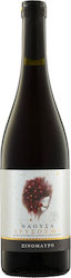Ktima CHrysochoou Naoussa Red Dry Naoussa 750ml Ktima CHrysochoou Naoussa Red Dry Naoussa 750ml