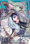 Golden Kamuy, Vol. 22