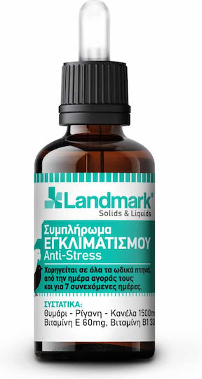 Landmark Food Supplement for Songbirds 15ml Air Freshener 15ml