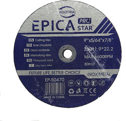 Epica Star Шкурове За Полиране 230mm