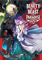 Beauty and the Beast of Paradise Lost, Том 2