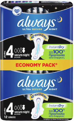 Always Ultra Secure Night Extra Prosoape igienice cu aripi Noapte Mărime 4 12buc