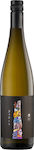 Σάμου (ΕΟΣ) Κρασί Βαβέλ Μοσχάτο Σάμου Λευκό Ημίξηρο 750ml