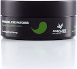 Anaplasis Green Patch Gesichtsmaske für die Augen für Feuchtigkeitsspendend 60Stück