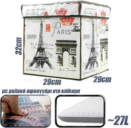 Табуретка Дневна стая с Място за съхранение Paris Многоцветен 29x29x32бр