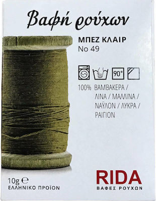 Rida Νο49 Beige Fabricing Dye