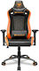 Cougar Outrider S Gaming Stuhl mit verstellbaren Armlehnen Orange