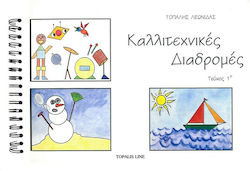 Καλλιτεχνικές Διαδρομές, 1ο Τεύχος