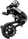 Shimano Altus RD-M310-L Rear Bicycle Derailleur Long (SGS) 7 / 8 / 6 Speed