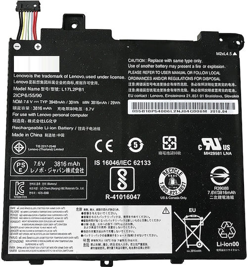 Lenovo Συμβατή Μπαταρία για Lenovo V330-14IKB V330-14ARR Series με 4000mAh