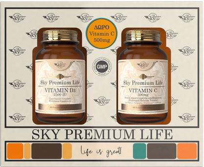Sky Premium Life Vitamin D3 2500 IU & Vitamin C 500mg Πολυβιταμίνη Vitamin D3 2500 IU & Vitamin C 500mg για την Υγεία των Οστών
