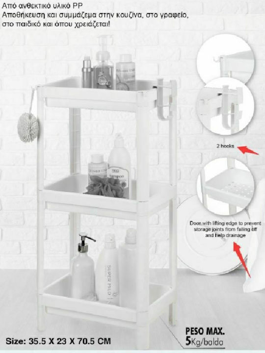 Sidirela Bianco Floor Bathroom Shelf Plastic with 4 Shelves 35x23x100cm White