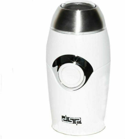 DSP Ηλεκτρικός Μύλος Καφέ 200W με Χωρητικότητα 50gr Λευκός