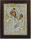 Marhome Saint Icon Panagia Paramythia made of Aluminum 28x36cm 13-00-662 Gold