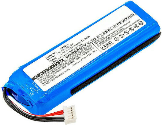MultiEnergy JMD210 Speaker Battery DIWS.JMD210