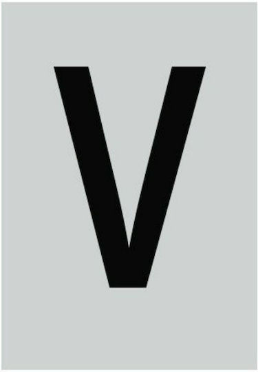 Ergo "V" Πινακίδα με Γράμμα V σε Μαύρο Χρώμα 6cm 572410.0084