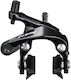 Shimano BR-R7000 Δαγκάνα Φρένου Ποδηλάτου Οπίσθια για Racing Ποδήλατα IBRR7000AF82XL