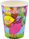 Party Disposable Cup Paper Multicolour 200ml 6pcs