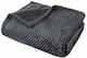 Atmosphera Κουβέρτα Fleece Καναπέ 125x150εκ. Ανθρακί