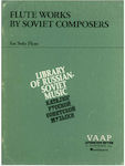 G. Schirmer Flute Works By Soviet Composers for Solo Flute Παρτιτούρα για Πνευστά