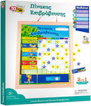 50/50 Games Kids Magnetic Board 41.5x41.5cm