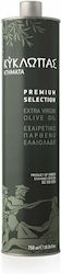 Kyklopas Extra Virgin Olive Oil Premium Selecti...