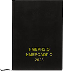 Justnote Ημερήσια Ατζέντα 2023 18-500 Μαύρο 17.5x25cm