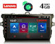 Digital IQ SSX 9702_GPS Ηχοσύστημα Αυτοκινήτου για Toyota Auris 2007-2012 (Bluetooth/USB/WiFi/GPS) με Οθόνη Αφής 9"