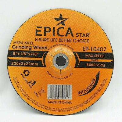 Epica Star EP-10407 Slicer/Coarse Grater Disc Metal 230mm 1pcs