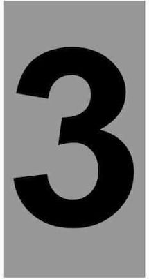 Ergo House Number 3 Sign Black 4cm Aluminum 572410.0016