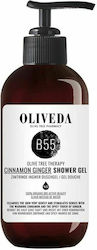 Oliveda B55 Relaxing Αφρόλουτρο 250ml