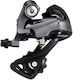 Shimano Claris RD-R2000-SS Rear Bicycle Derailleurs Short (SS) 8 Gears